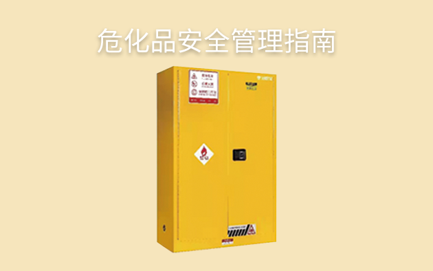 ?；钒踩芾碇改? /></a>
                                       
                                        
                                    </header>
                                   <div   id=