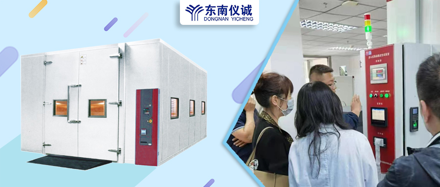 大批量樣品？環(huán)境控制要求高？東南儀誠代理的博迅步入式藥品穩(wěn)定性試驗室?guī)湍鉀Q